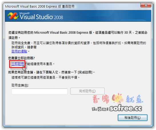 Download Visual Basic 2008 For Mac